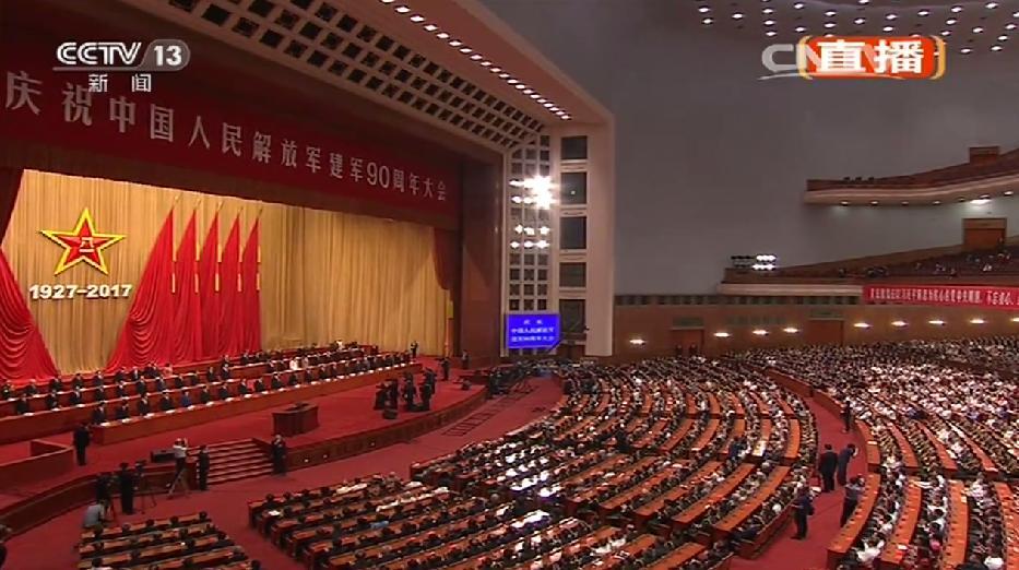 建軍90周年大會(huì)全程回顧與展望，建軍90周年大會(huì)回顧與展望，歷史傳承與時(shí)代奮進(jìn)