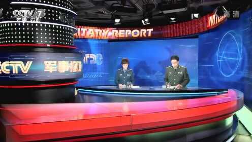 軍情觀察室全集2018，深度分析與觀察軍事動(dòng)態(tài)，軍情觀察室全集2018，深度軍事動(dòng)態(tài)分析與觀察