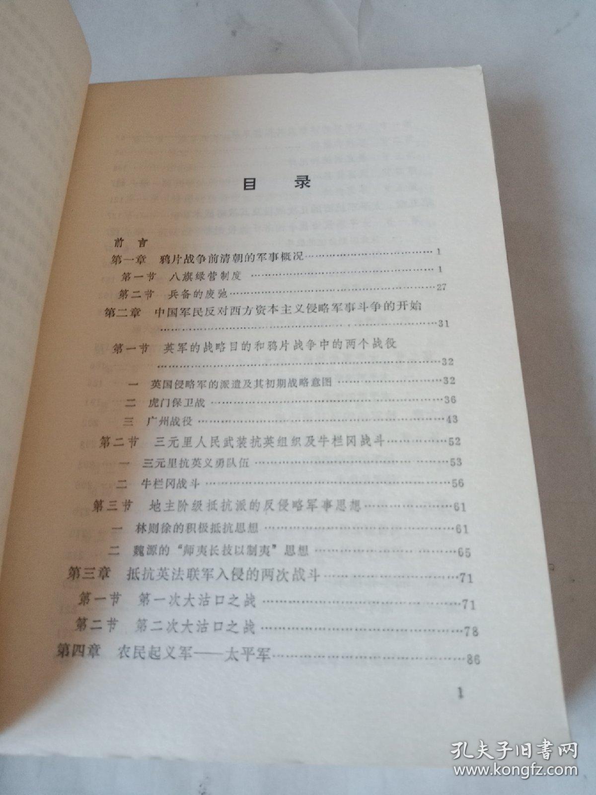 第348頁(yè)