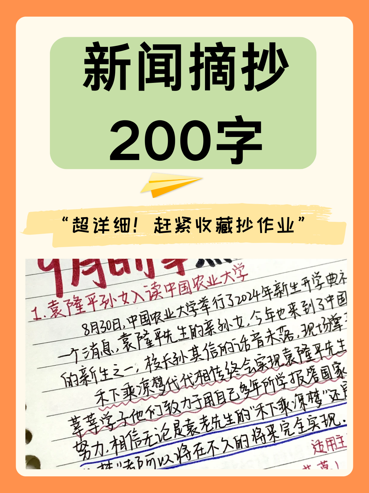 近日重大新聞?wù)?，全球焦點(diǎn)事件深度解析，全球熱點(diǎn)事件深度解析與新聞?wù)龠f
