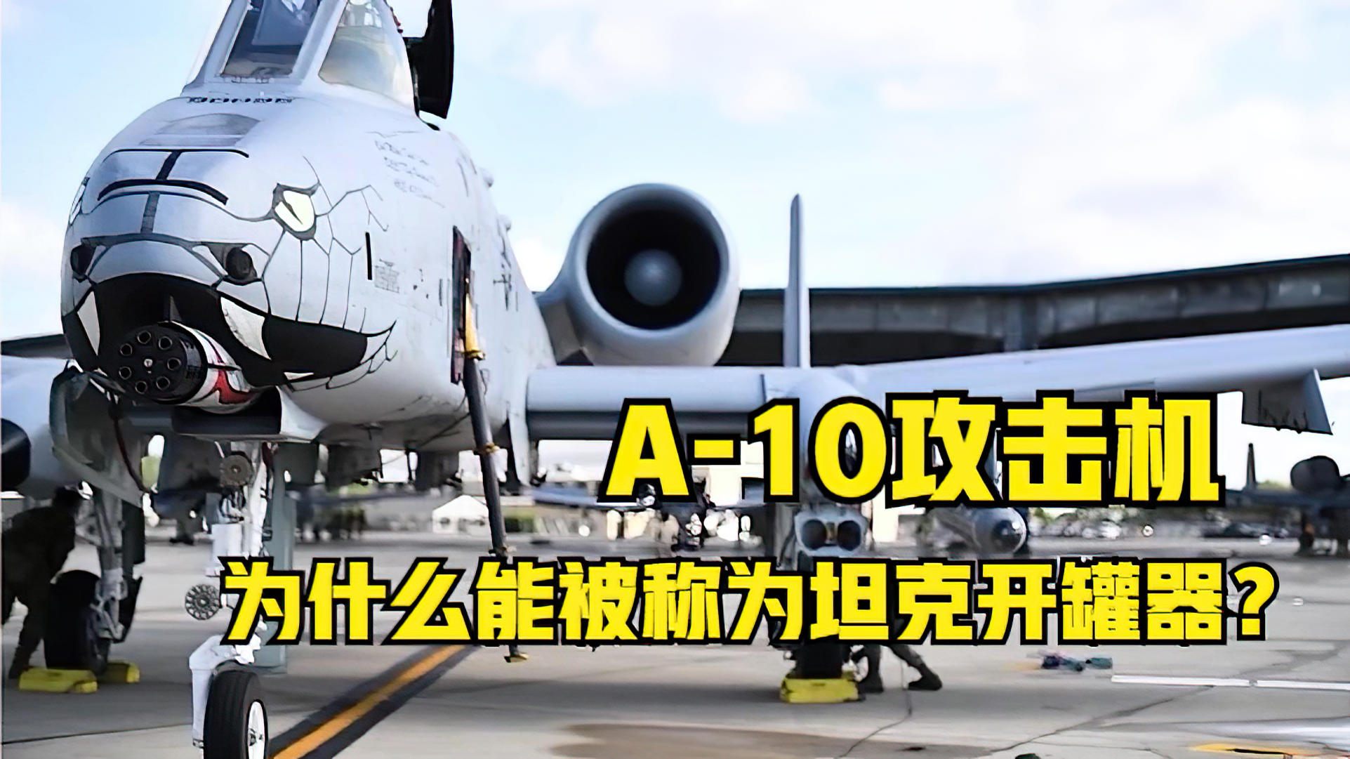 A-10攻擊機(jī)折紙教程，一步步教你如何折紙飛機(jī)，A-10攻擊機(jī)折紙教程，DIY紙飛機(jī)制作指南