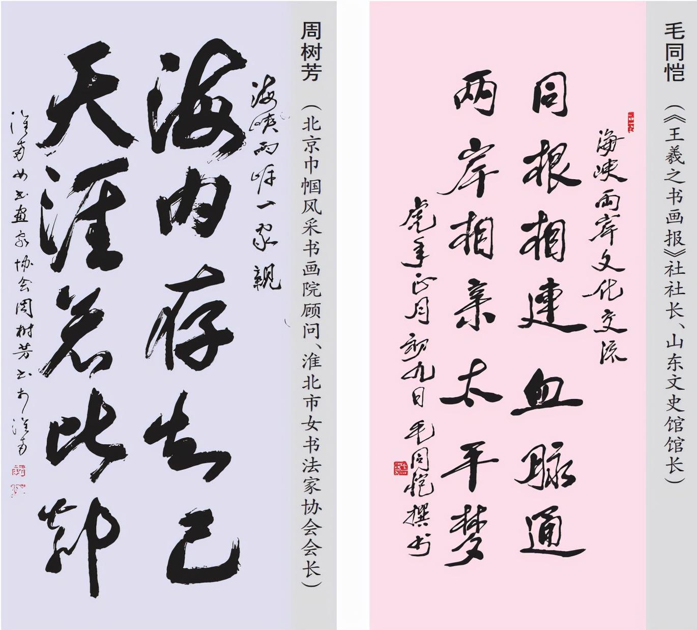 海峽兩岸最新一期今天，深度解析與前瞻，海峽兩岸最新動態(tài)深度解析與前瞻