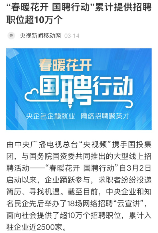 中國新聞網(wǎng)招聘——探尋新聞?lì)I(lǐng)域職業(yè)發(fā)展的無限可能，中國新聞網(wǎng)招聘，探尋新聞?lì)I(lǐng)域職業(yè)發(fā)展的無限機(jī)遇與可能