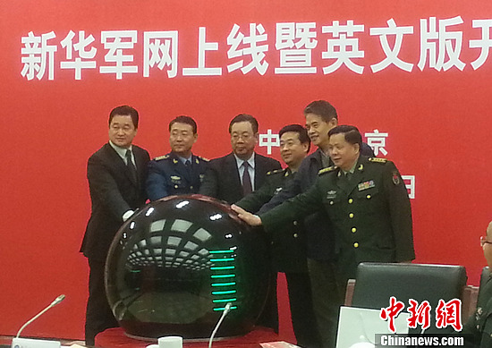 中華軍網(wǎng)，探索軍事信息的權(quán)威平臺，中華軍網(wǎng)，軍事信息的權(quán)威探索平臺