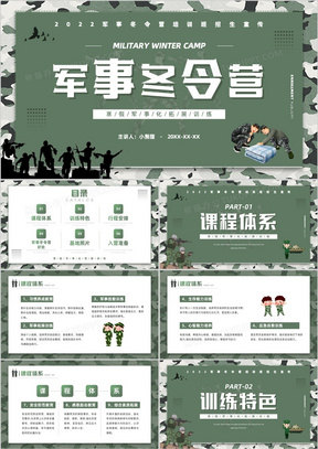 簡(jiǎn)約軍事網(wǎng)址，探索軍事領(lǐng)域的精華所在，簡(jiǎn)約軍事網(wǎng)址，探索軍事領(lǐng)域的核心精華