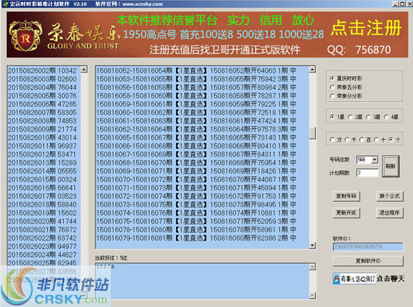 探索正版精準(zhǔn)跑狗圖，揭秘77777與88888的魅力，揭秘正版跑狗圖，探索數(shù)字7與數(shù)字8的神秘魅力