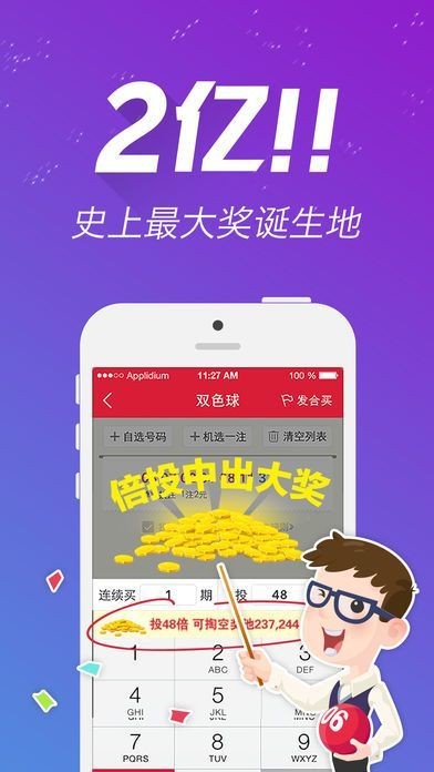 王中王一碼中一肖，揭秘背后的秘密與策略，揭秘王中王一碼中一肖背后的秘密與策略之道