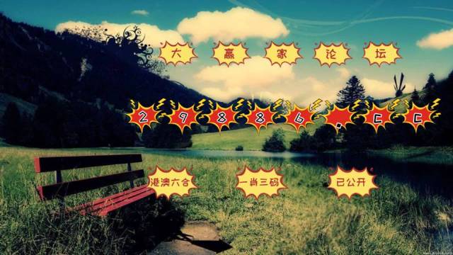 澳門最快最準(zhǔn)的開獎網(wǎng)站——您的首選彩票平臺，澳門首選彩票平臺，快速準(zhǔn)確的開獎網(wǎng)站