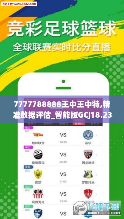 奧秘與意義探尋