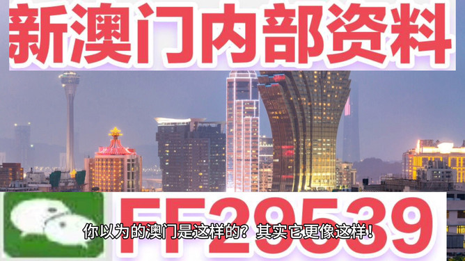 新澳2025今晚開獎資料——全方位解讀彩票開獎過程與預測分析，新澳2025今晚開獎全方位解讀與預測分析，彩票開獎過程揭秘及策略分享