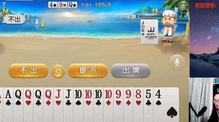 高手平特一肖王中王，揭秘成功背后的秘密，揭秘高手平特一肖王中王的成功秘訣
