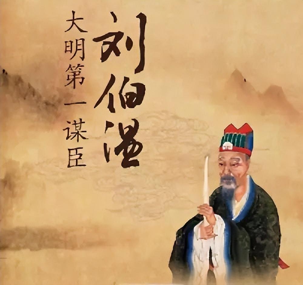 劉伯溫一肖中特的神秘預(yù)測(cè)——探尋古代智慧與現(xiàn)代SEO的交融，劉伯溫一肖中特的神秘預(yù)測(cè)與現(xiàn)代SEO交融之探尋古代智慧