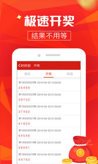 澳門最快開獎，探索速度與激情的極致體驗，澳門最快開獎，速度與激情的極致探索