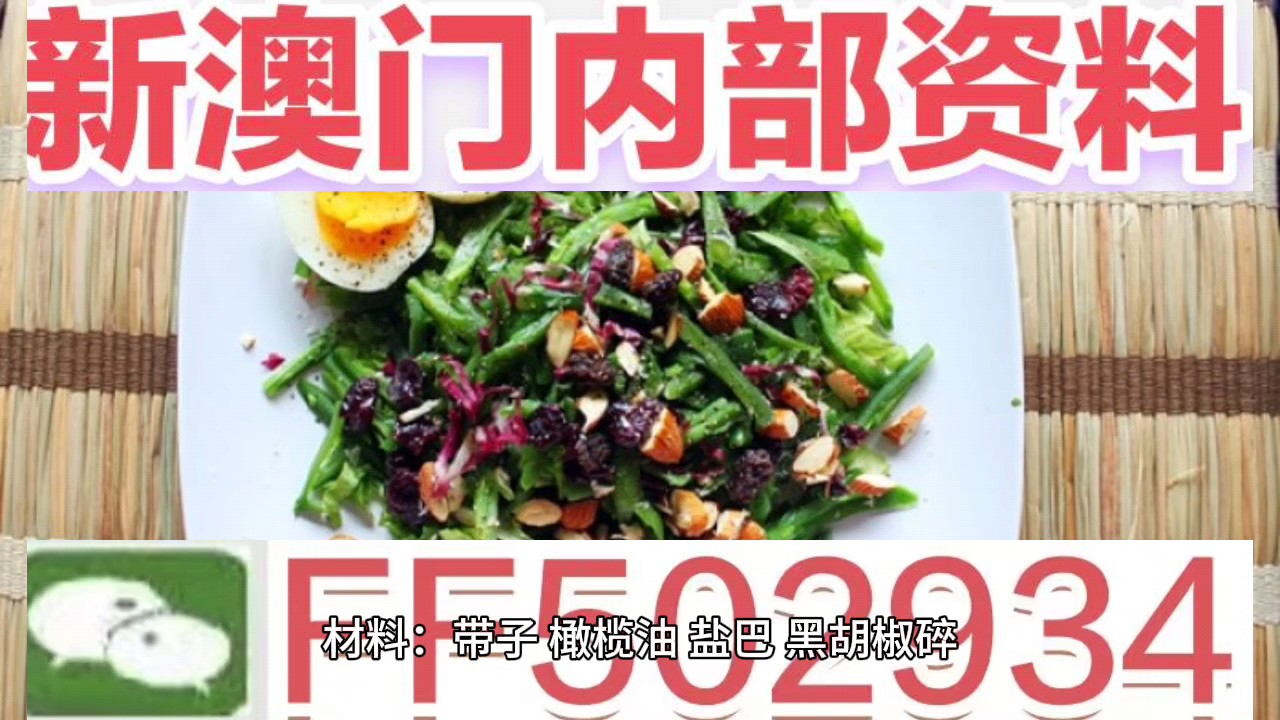 澳門六開彩開獎結果今天——深度解析與預測，澳門六開彩今日開獎結果深度分析與預測