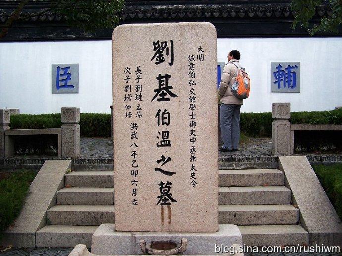 劉伯溫21期平碼一肖，揭秘神秘預測背后的故事，劉伯溫21期平碼一肖，神秘預測背后的真相揭秘
