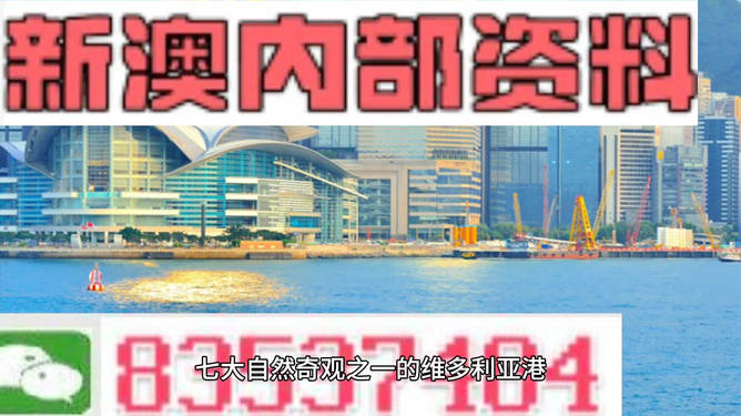新澳精準(zhǔn)資料免費(fèi)大全——探索與獲取指南，新澳精準(zhǔn)資料免費(fèi)大全，探索與獲取的綜合指南