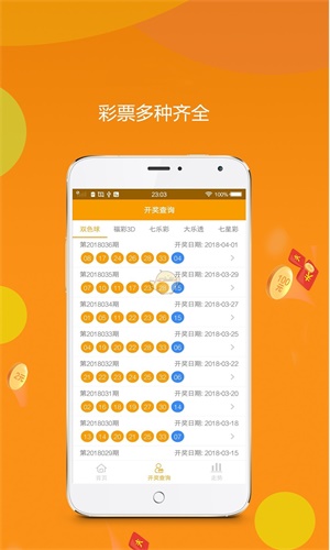 王中王資料中特一肖，揭秘背后的故事與奧秘，揭秘王中王資料背后的故事與奧秘，特一肖的真相探索