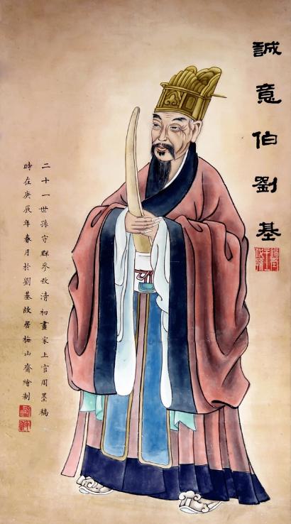 劉伯溫一字解一肖中特，揭秘古代智慧與生肖運勢，劉伯溫生肖運勢揭秘，古代智慧與生肖特解