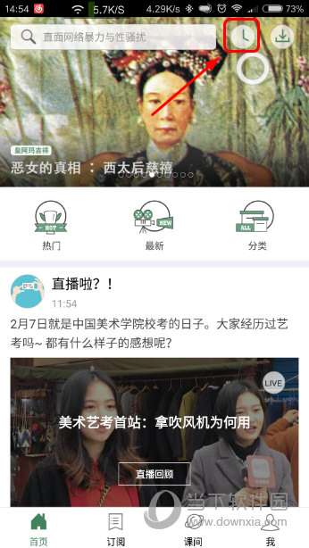 澳門六開獎(jiǎng)結(jié)果2023年直播開獎(jiǎng)記錄與今晚直播預(yù)測分析，澳門六開獎(jiǎng)結(jié)果直播預(yù)測分析，2023年開獎(jiǎng)記錄與今晚直播預(yù)測報(bào)告