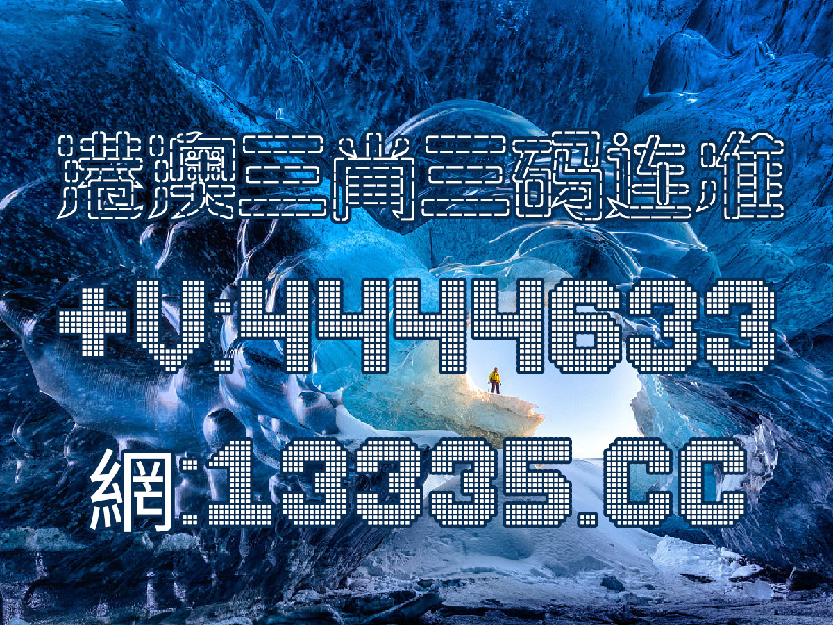 澳門王中王，揭秘一肖一中一碼的神秘面紗，澳門王中王揭秘，一肖一中一碼神秘面紗下的真相