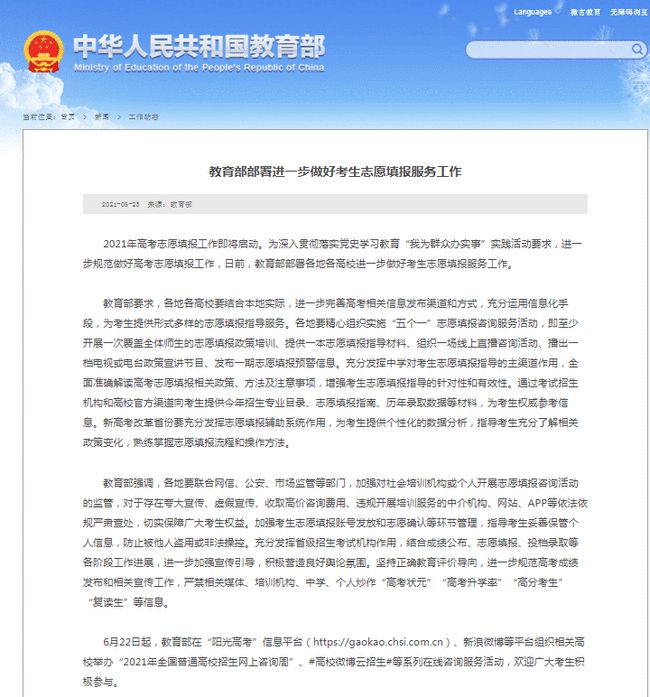 狀元論壇網(wǎng)址，探索知識(shí)海洋的門戶，狀元論壇網(wǎng)址，知識(shí)海洋探索的門戶平臺(tái)