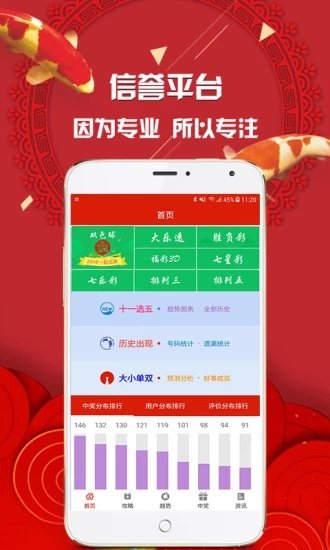 揭秘管家婆四肖必中一碼的秘密策略，揭秘管家婆四肖必中一碼的秘密策略，揭秘真相與策略解析