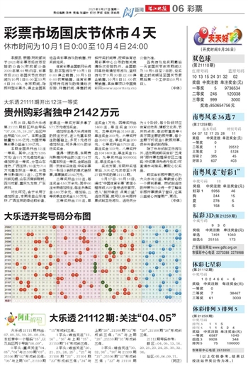 2025年全新澳門天天開(kāi)好彩大全——全面解析與預(yù)測(cè)，澳門未來(lái)展望，全面解析與預(yù)測(cè)澳門天天開(kāi)好彩大全（2025版）