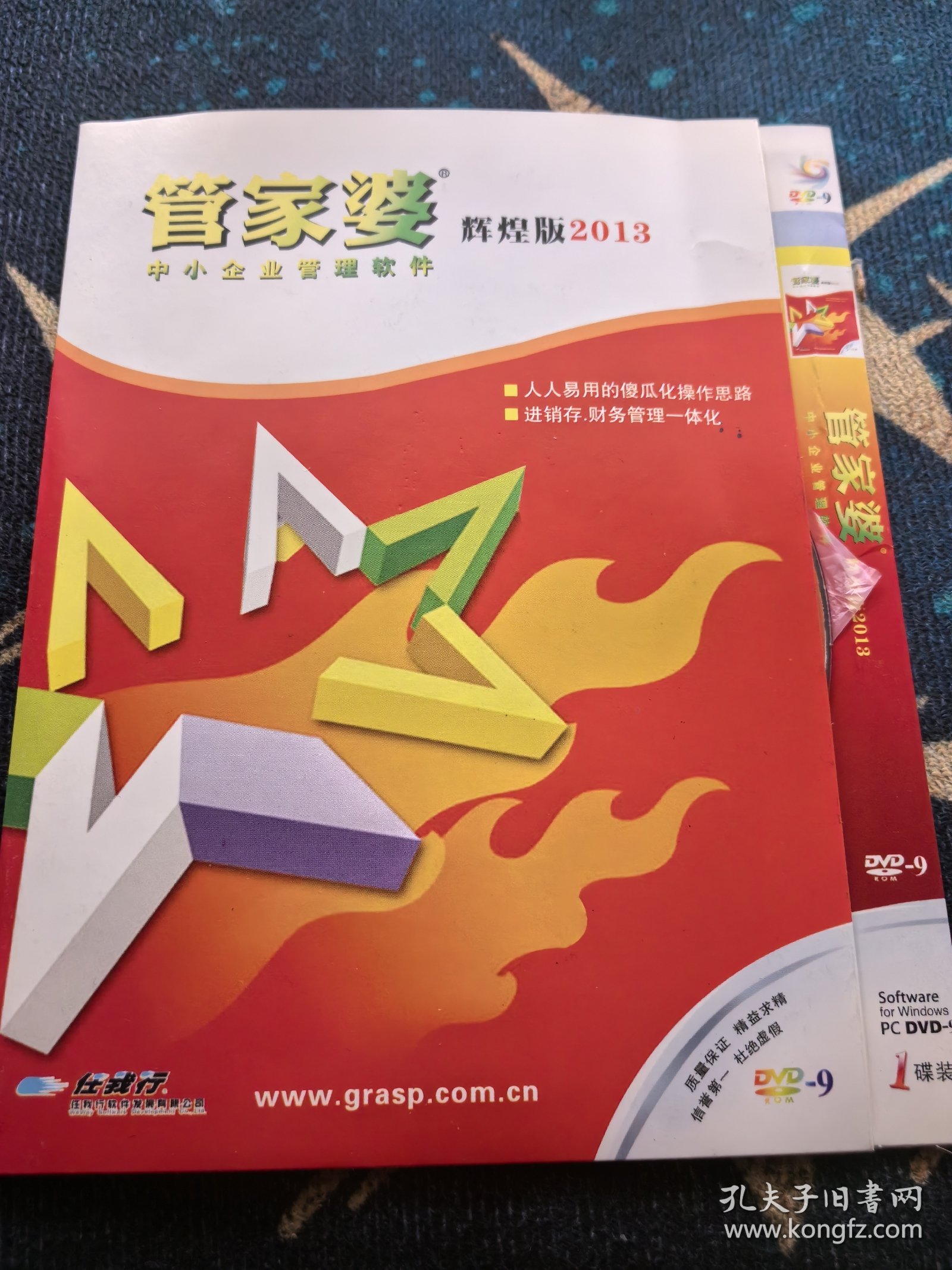 揭秘管家婆三肖必中一特，揭秘背后的秘密與策略，揭秘管家婆三肖必中一特，背后的秘密與策略全解析