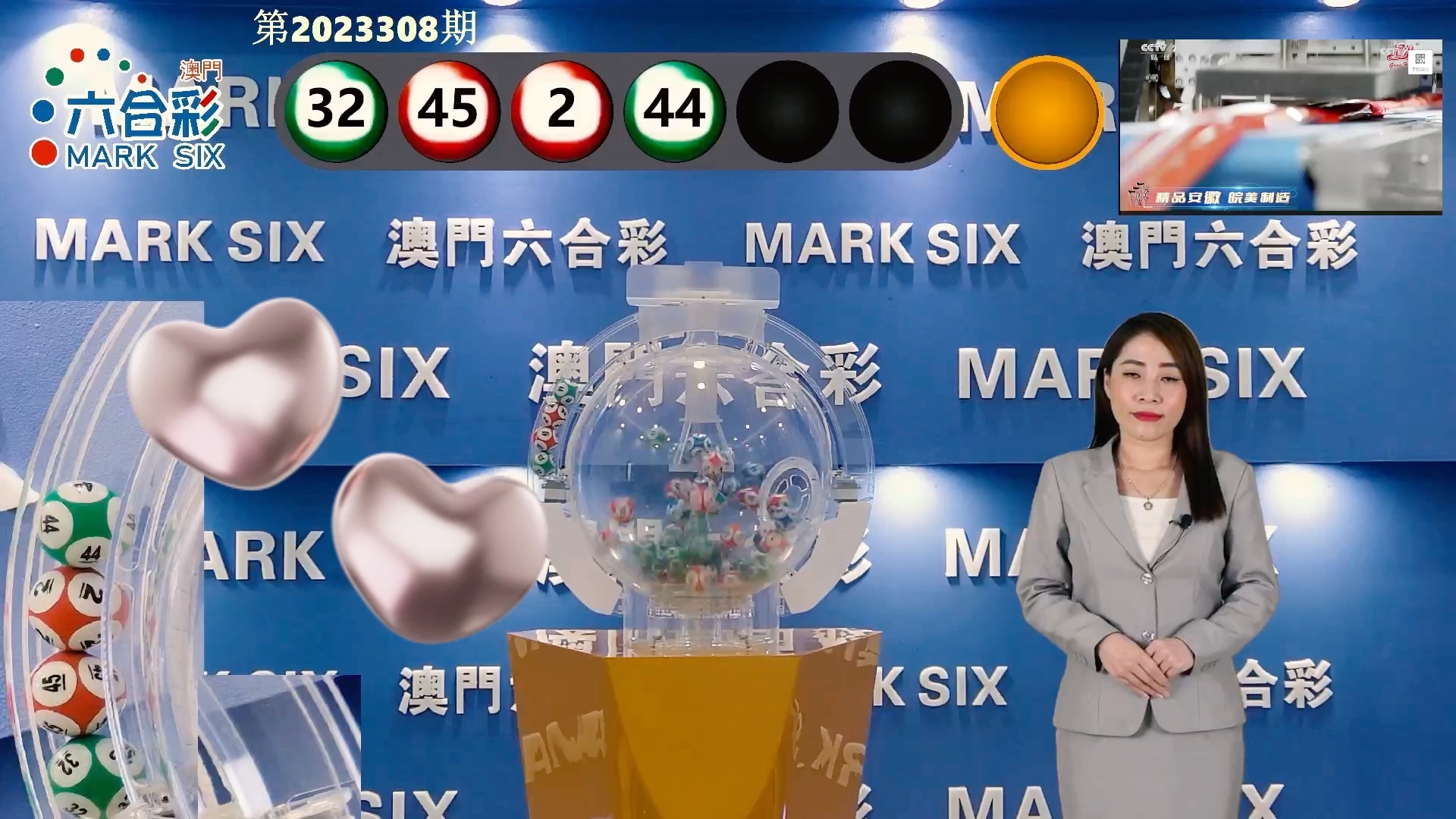 六開獎(jiǎng)澳門開獎(jiǎng)結(jié)果，最新開獎(jiǎng)信息及解讀，澳門最新開獎(jiǎng)結(jié)果及解讀，掌握六開彩票最新信息