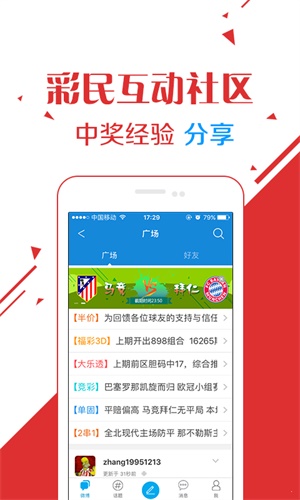澳門今晚最快開獎(jiǎng)直播，全面解析與實(shí)時(shí)關(guān)注，澳門今晚開獎(jiǎng)直播，全面解析與實(shí)時(shí)關(guān)注，快速揭曉結(jié)果！