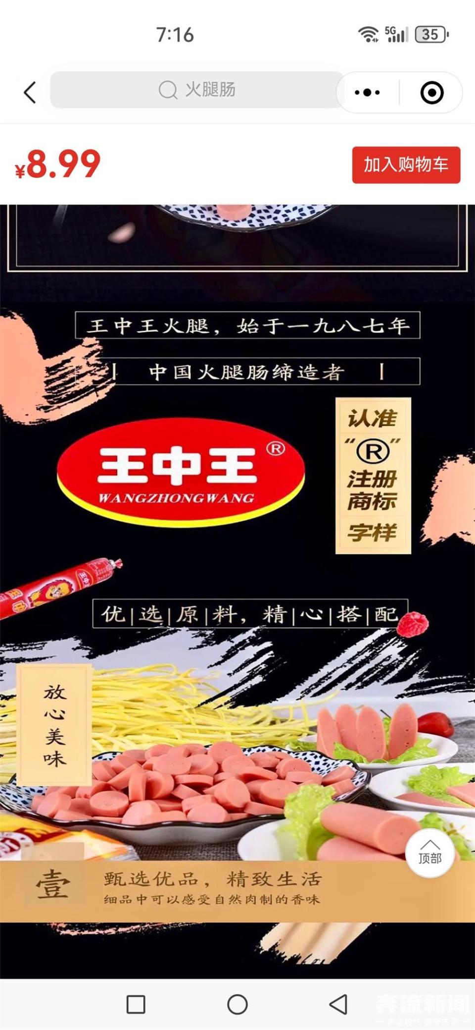 王中王三期內(nèi)必出一肖，揭秘預(yù)測(cè)技巧與真相，揭秘王中王三期預(yù)測(cè)技巧，必出一生肖真相大揭秘