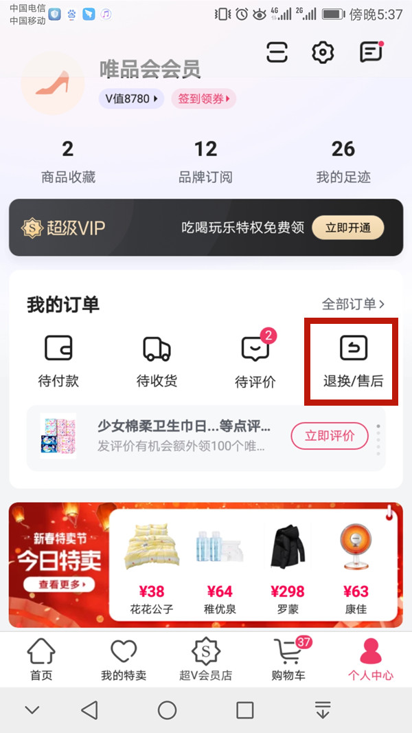 王中王一碼一肖中獎(jiǎng)規(guī)則詳解，王中王一碼一肖中獎(jiǎng)規(guī)則揭秘
