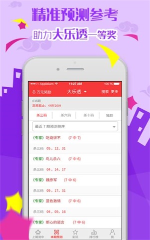 澳門資料大全免費(fèi)老版，探索澳門，預(yù)見未來的2025，澳門資料大全免費(fèi)老版，探索澳門，預(yù)見未來2025藍(lán)圖