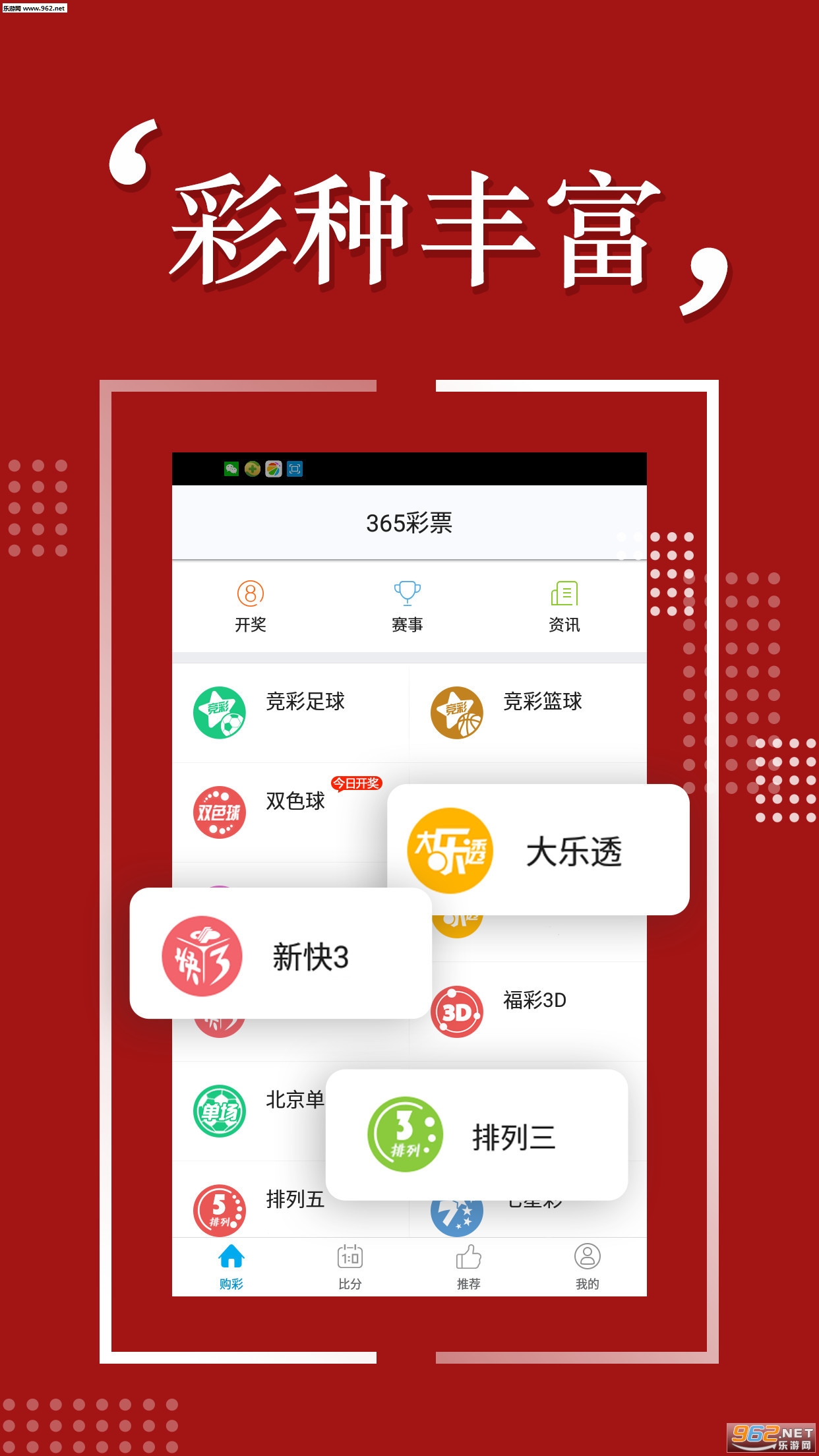 揭秘彩票背后的秘密，精準(zhǔn)四肖77778888的奧秘與策略，揭秘彩票背后的秘密，精準(zhǔn)四肖選擇策略與奧秘探索