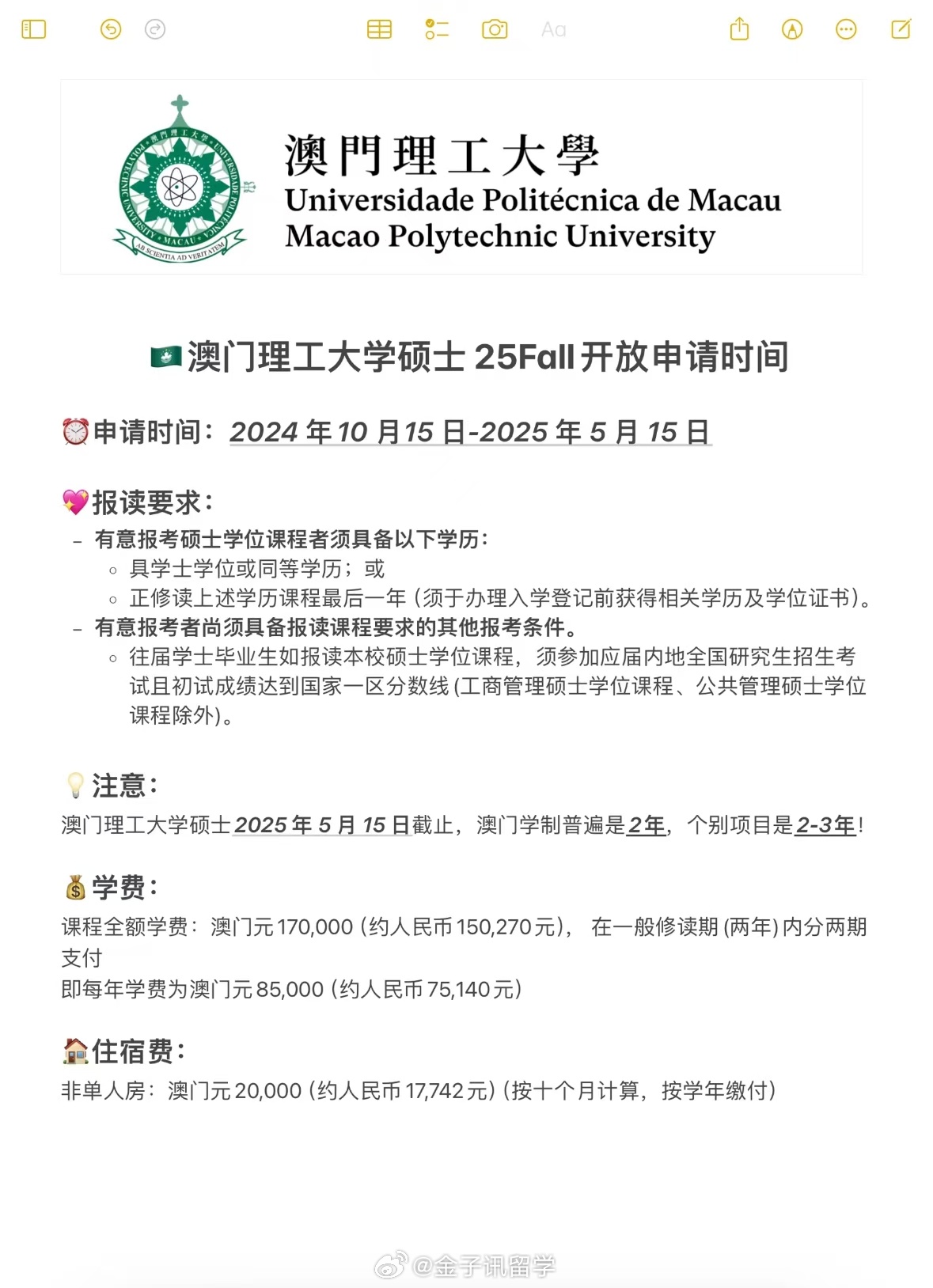 新澳門2025年彩票搖號結(jié)果詳解及影響展望，澳門彩票搖號結(jié)果詳解，影響與展望（2025年）