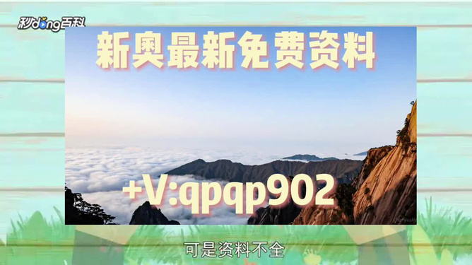 新澳全年免費資料大全——探索與獲取優(yōu)質(zhì)資源的指南，新澳全年免費資料大全，優(yōu)質(zhì)資源探索與獲取指南