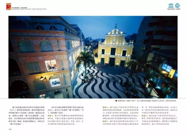 澳門本期最快開獎結果，揭秘彩票開獎的真相與實時資訊，澳門最新開獎結果揭秘，實時資訊與真相探索