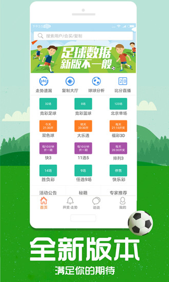 第68頁