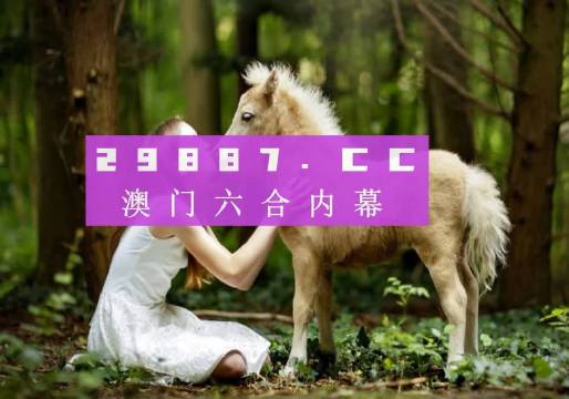 澳門最快開獎(jiǎng)現(xiàn)場(chǎng)直播，探索直播開獎(jiǎng)的魅力與優(yōu)勢(shì)，澳門直播開獎(jiǎng)現(xiàn)場(chǎng)，魅力與優(yōu)勢(shì)探索