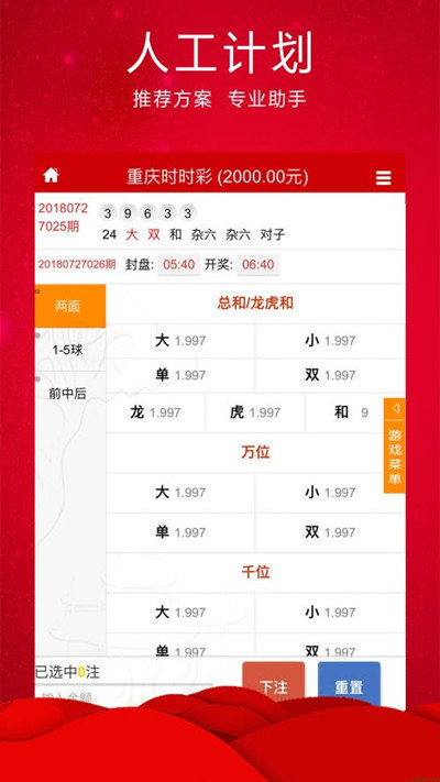 王中王平特一肖穩(wěn)中賺——揭秘成功的秘訣，揭秘王中王平特一肖的成功秘訣，穩(wěn)中賺錢的策略與智慧