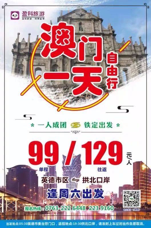 澳門特一肖一碼期期準(zhǔn)免費(fèi)提供——揭秘精準(zhǔn)預(yù)測(cè)的秘密，澳門特一肖一碼期期準(zhǔn)揭秘，精準(zhǔn)預(yù)測(cè)的秘密公開分享