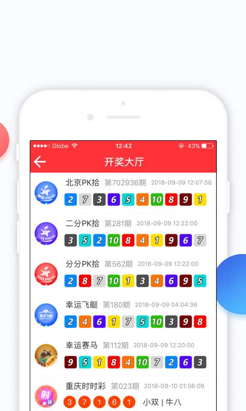 探索新澳門最快開獎的奧秘——全方位解讀與SEO策略，探索新澳門最快開獎奧秘，全方位解讀與SEO策略指南