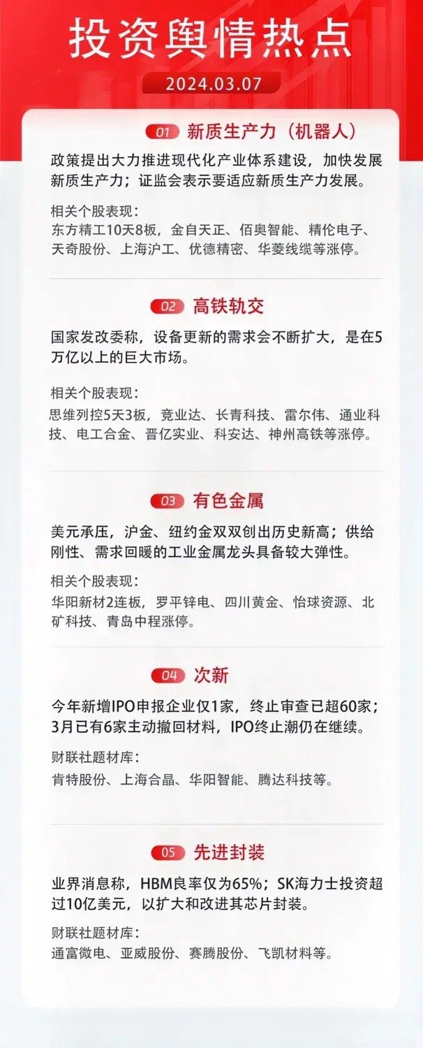 2025精準(zhǔn)資料免費(fèi)大全——一站式獲取最新資源，2025精準(zhǔn)資料免費(fèi)大全，最新資源一站式獲取