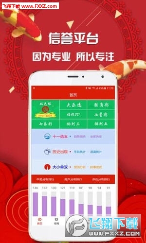 王中王平特一肖圖一，深度解析與SEO優(yōu)化策略，王中王平特一肖圖一深度解析與SEO優(yōu)化策略探討