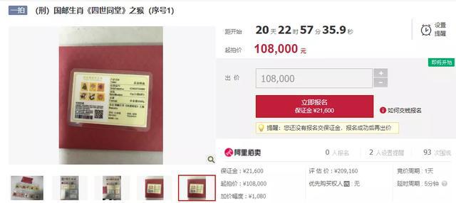 王中王331期指一生肖——深度解讀與SEO優(yōu)化策略，王中王331期生肖深度解讀與SEO優(yōu)化策略指南