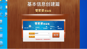全新升級！7777788888管家婆免費(fèi)版，一站式智能服務(wù)體驗(yàn)，全新升級！一站式智能服務(wù)體驗(yàn)——7777788888管家婆免費(fèi)版