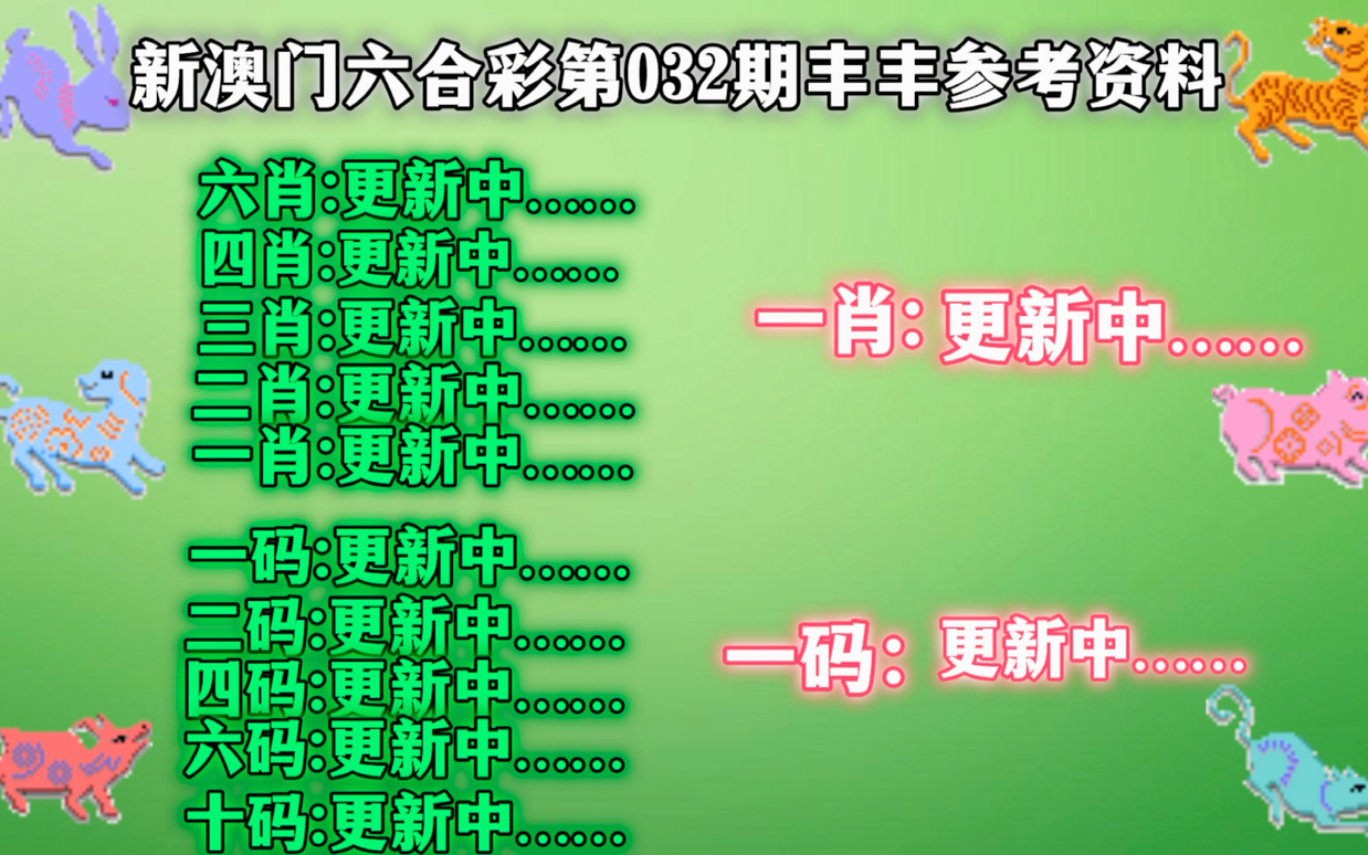 澳門一肖一碼一必中一肖，揭秘彩票秘密，了解背后的玄機(jī)，揭秘彩票秘密，澳門一肖一碼一中必出真相