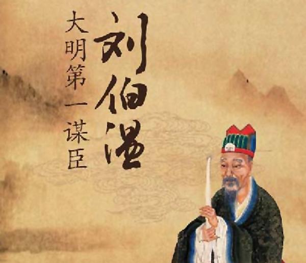 揭秘劉伯溫18期平碼一肖——探尋神秘預(yù)言背后的真相，揭秘劉伯溫預(yù)言背后的真相，探尋十八期平碼一肖的神秘面紗