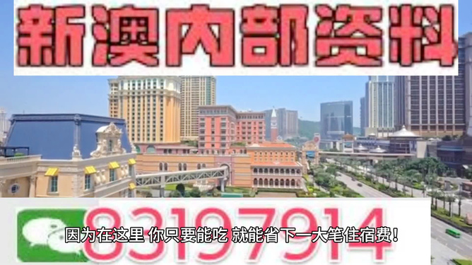 澳門最快開獎，揭秘4949的魅力與秘密，澳門開獎揭秘，4949的魅力與神秘面紗背后之秘密
