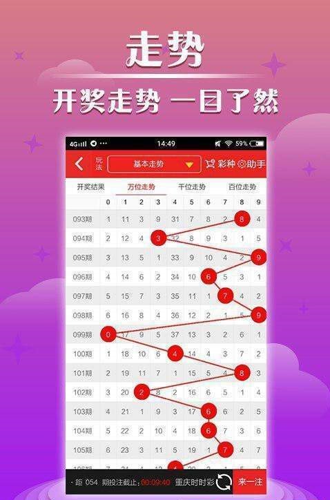 新澳門六開彩開獎結(jié)果查詢最新，全面解析與實用指南，澳門六開彩最新開獎結(jié)果查詢解析與實用指南